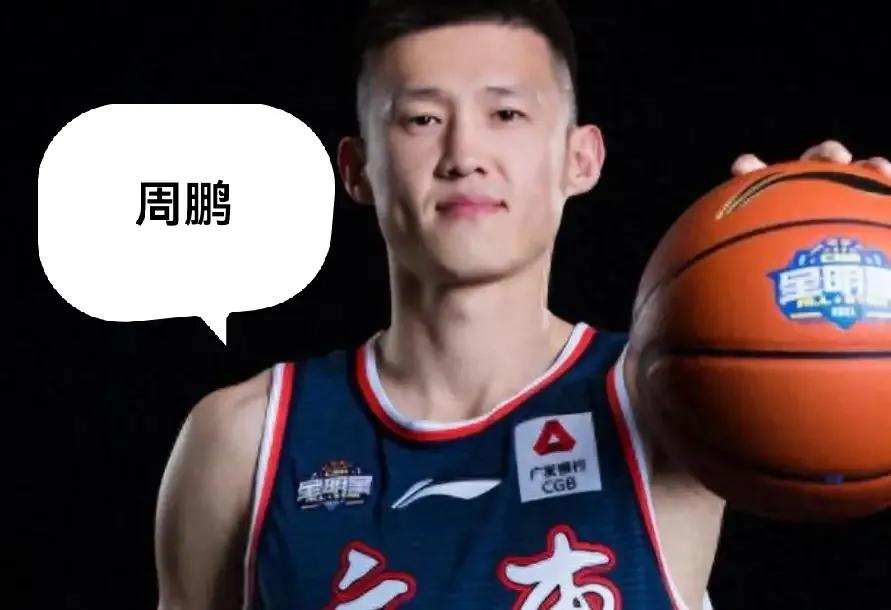 老队长周鹏回归广东宏远！已经37岁的他，重返球队，一眼就看到队伍发生的诸多变化！