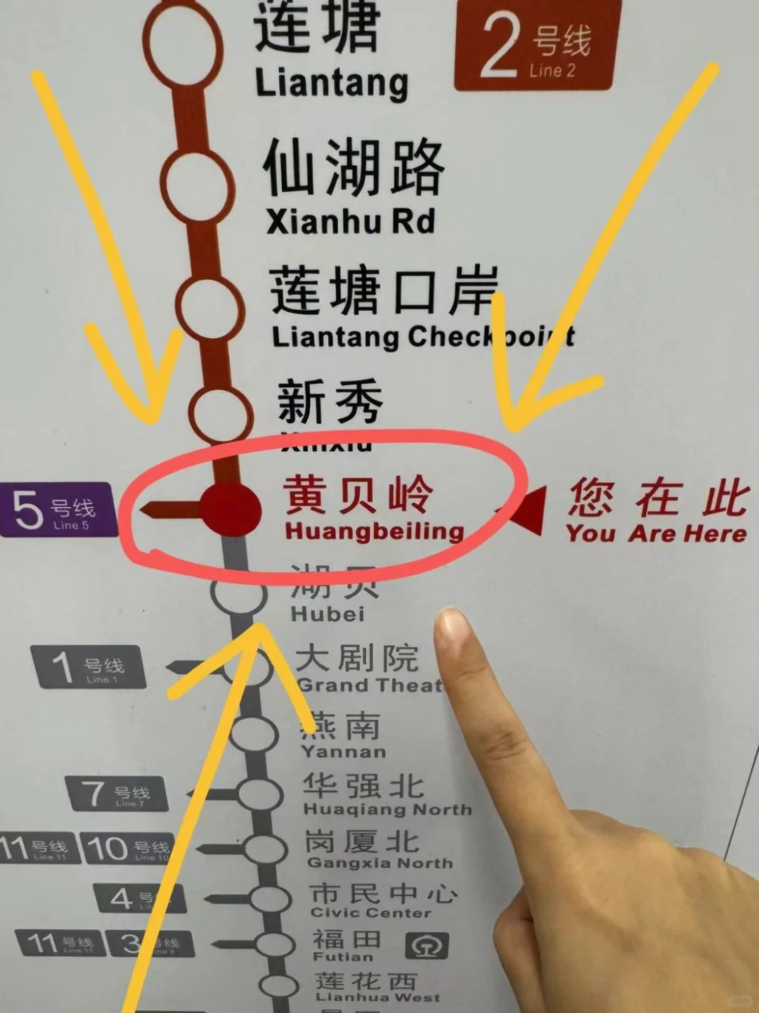 记住深圳这个地铁站…