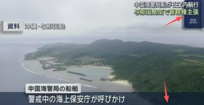 日本这下估计彻底得慌了，据报道，本月中国海警和海军已经在日菲宣称“专属经济区”的