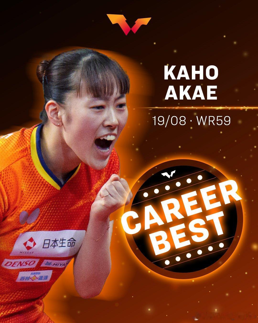 世界排名 新的里程碑🔝🇯🇵赤江夏星 职业生涯最佳第5⃣️9⃣️位🇰🇷朴