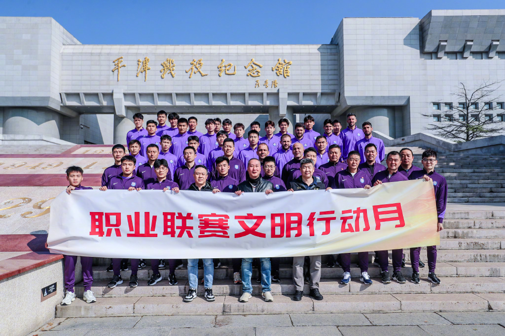 10月份被定为联赛“文明行动”月，俱乐部在下个主场准备了相关小物料，大家可以关注