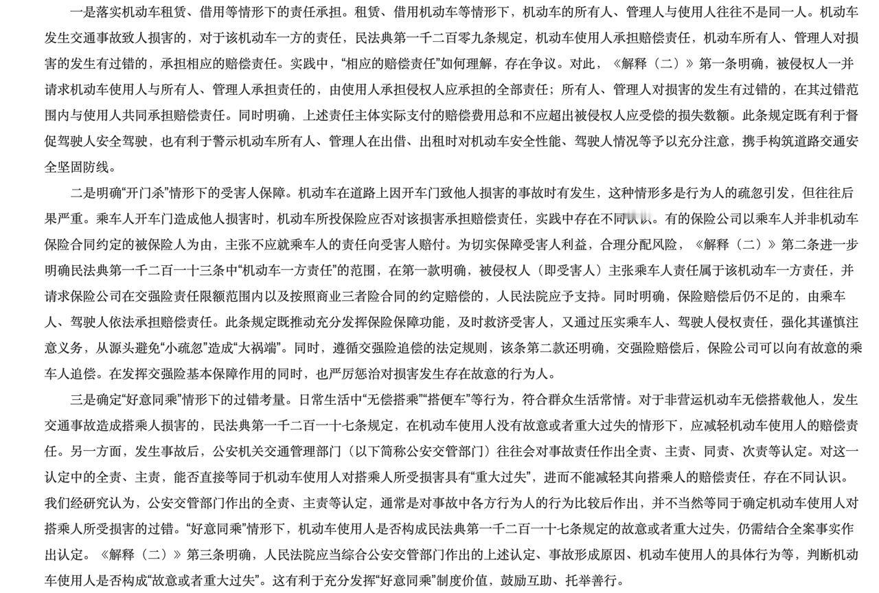 1、租车、借车出事：开车的人先全赔。只有车主有过错的话才按过错比例一起赔；

2