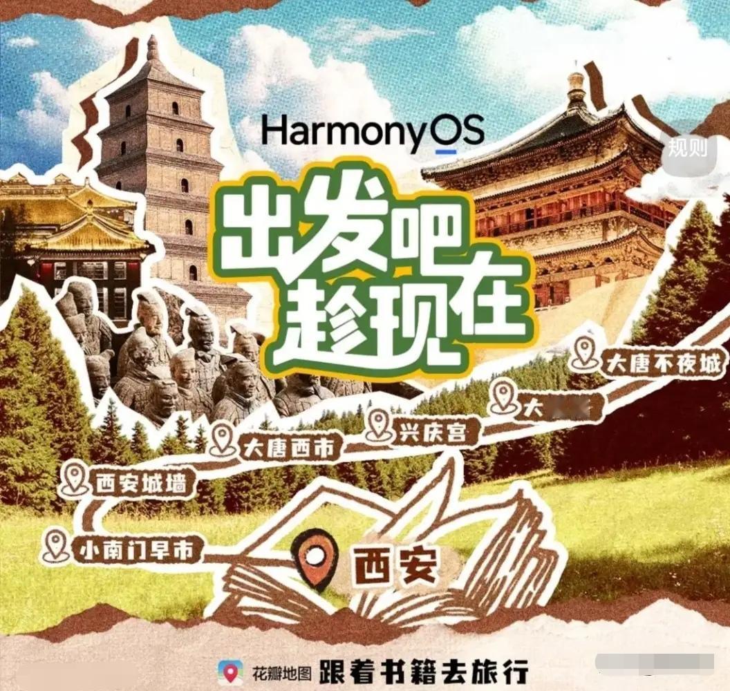 搭载鸿蒙系统的花瓣地图是绝佳替代，操作简单、功能全面，轻松解决出行导航烦恼。
 