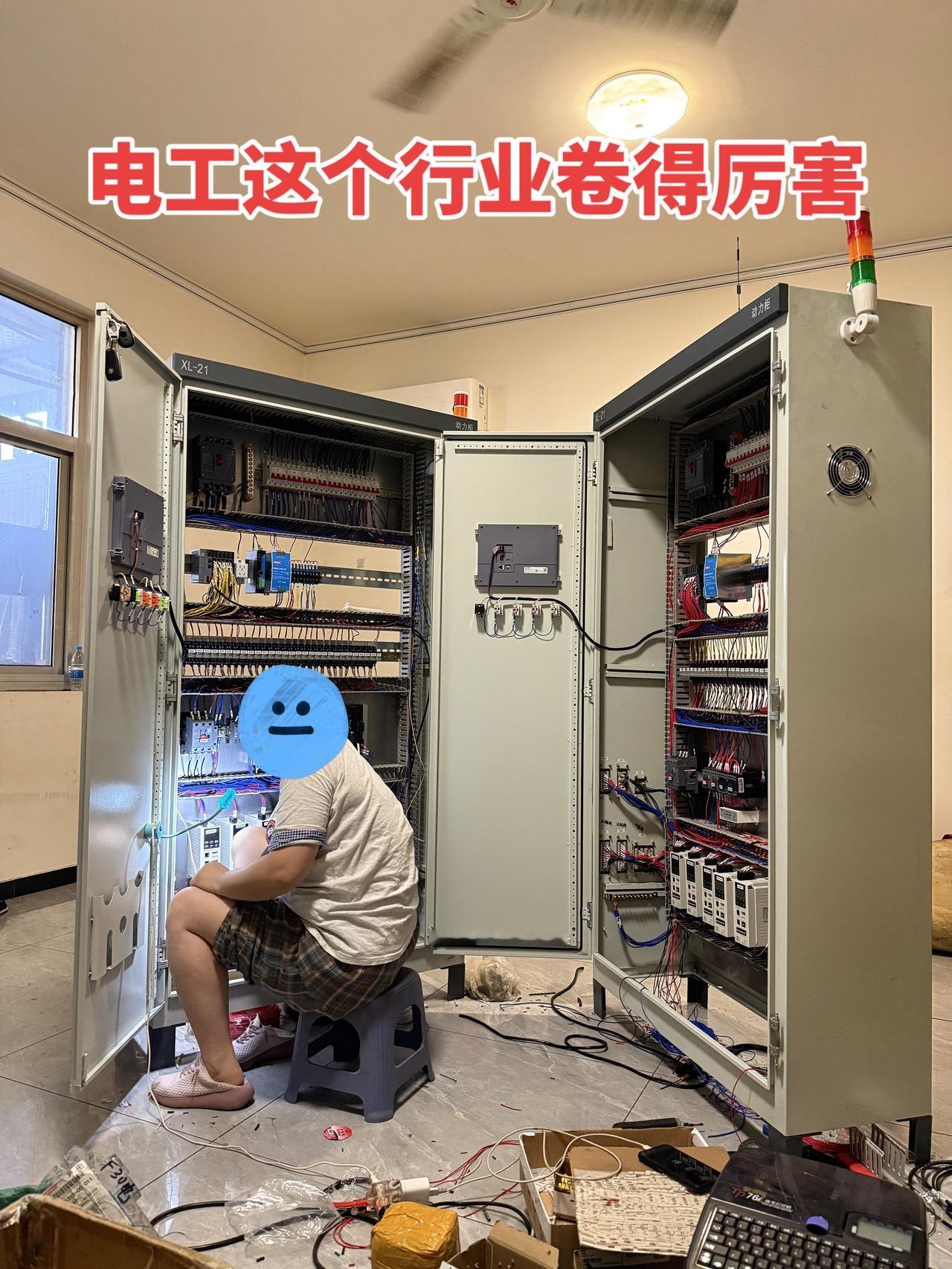 电工这行，感觉现在卷得挺厉害的！工控