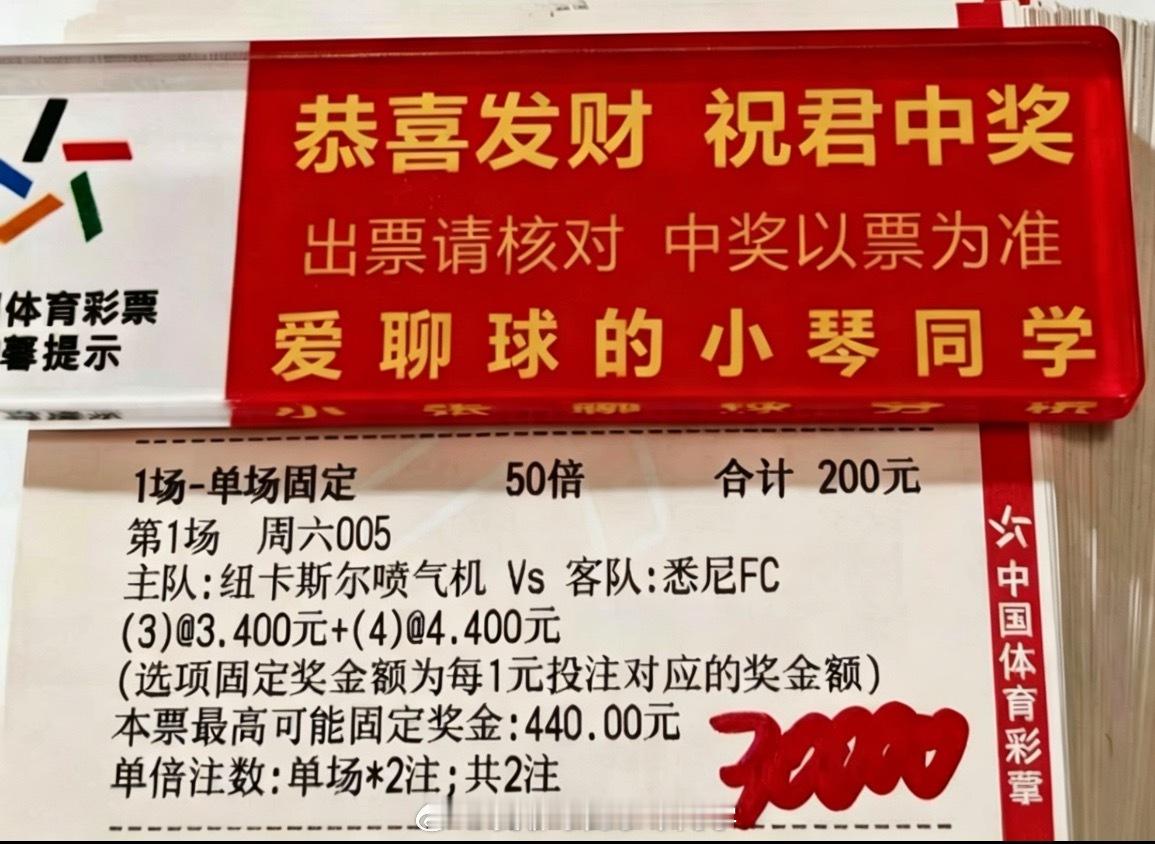 刘总早场方案来了。👏👏👏
