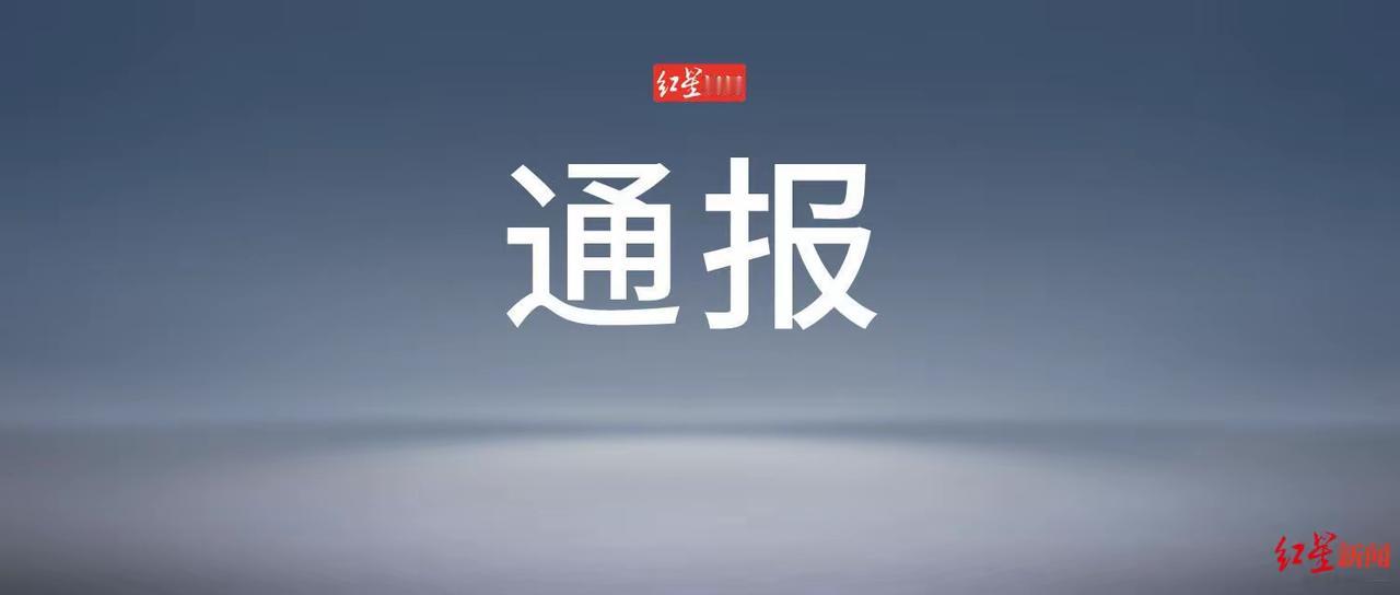 退钱！退钱！退钱！西安通报6起案例！

【警钟长鸣！西安市严打校外培训违规行为，