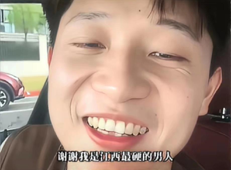 江西最硬的男人，甩掉48.8万的彩礼，
转头新提宝马车，上门退亲要回金项链，替老