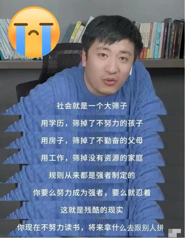 难道是张老师道破太多天机了
有趣的灵魂
有人说今年的高考生听不到张老师的课了
最