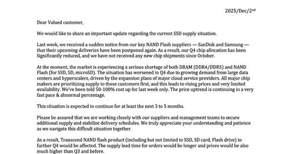 SSD缺貨有多嚴重：創見10月以來再未收到任何NAND閃存！