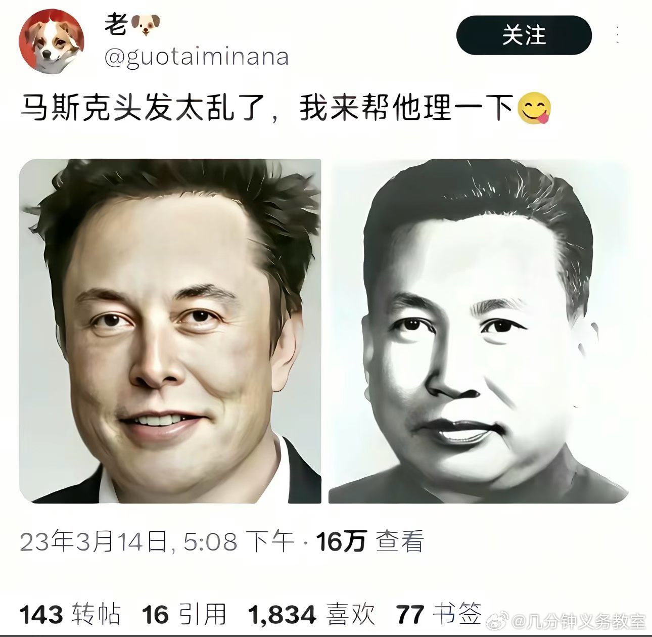 将头发梳成大人模样后，看起来很有信念 ​​​