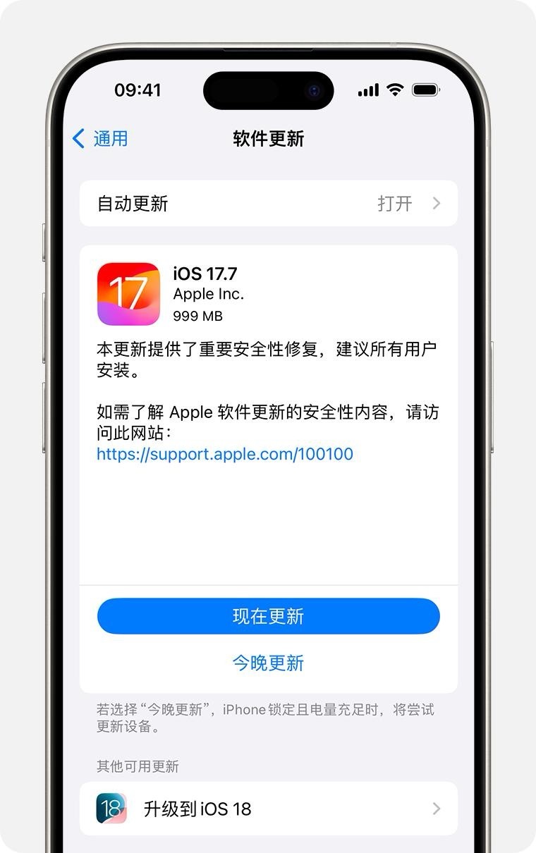 几年换一部iPhone合适iPhone系统支持5-7年更新，身边多数人3年一换性