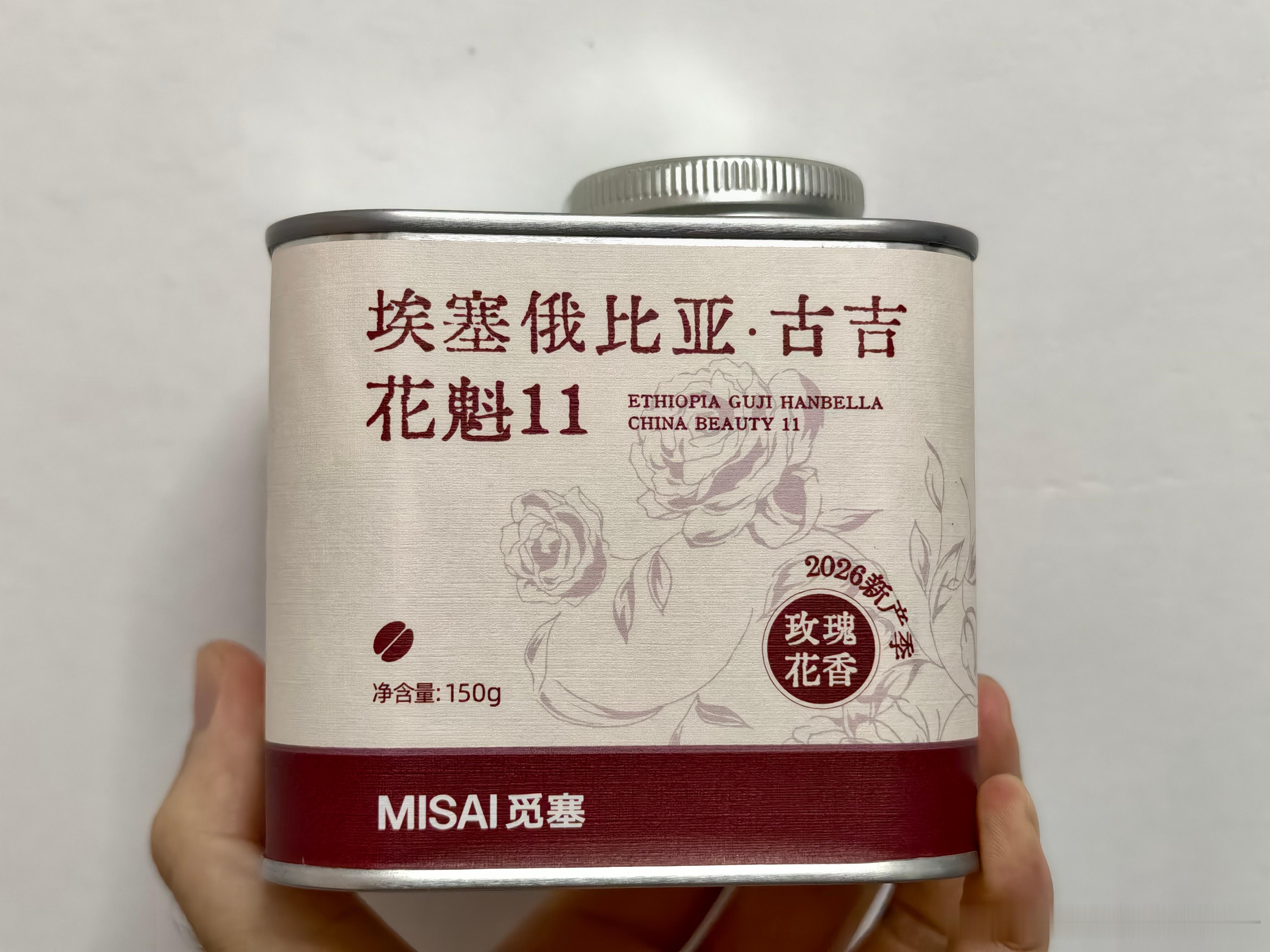 朋友们，春乏秋困之时，来一杯“热带水果”风味的花魁，隔空干杯[咖啡]隔空干啡倨能