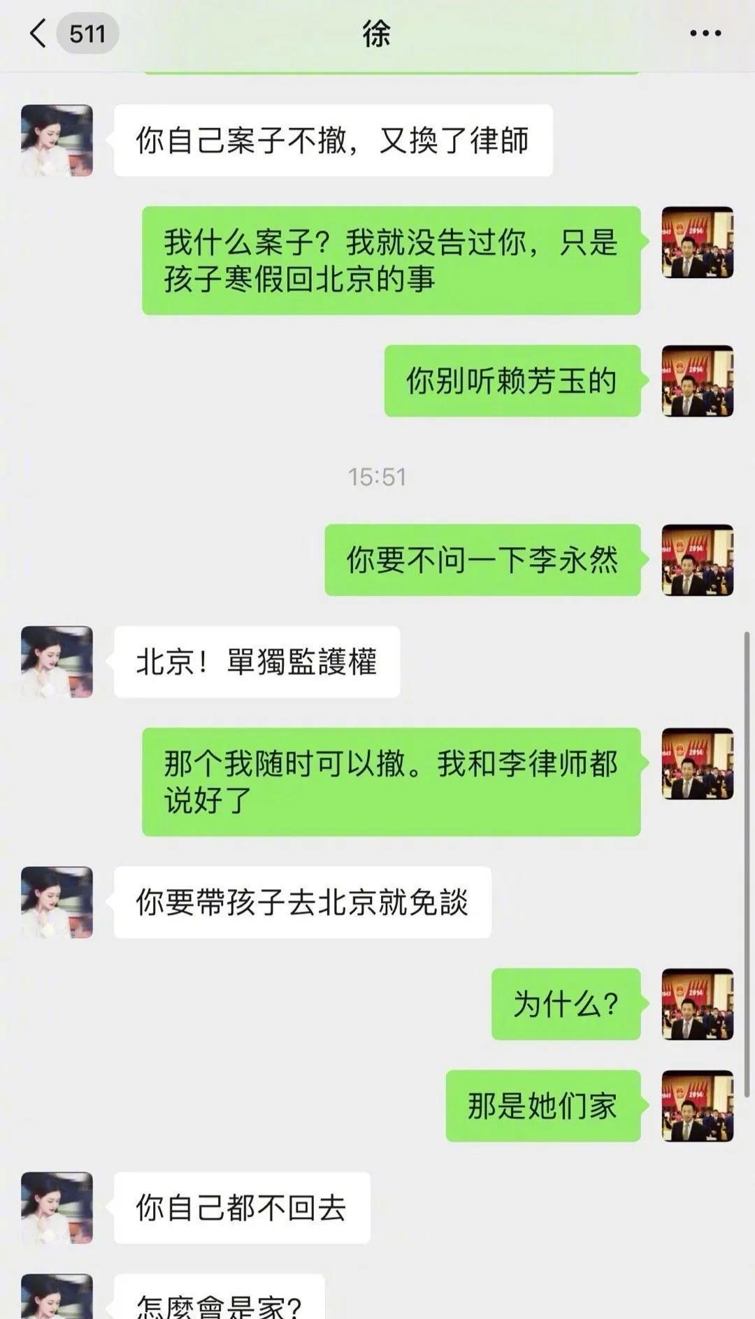 汪小菲和大S真是一点不考虑孩子的感受，又在网上发文互揭老底！

哎呀，说起汪小菲