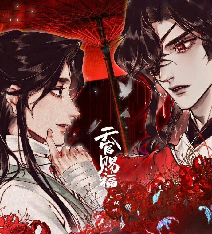 天官赐福。全新动画短片篇章二PV（6月28日）：以“鬼市猜谜·共品元宵...