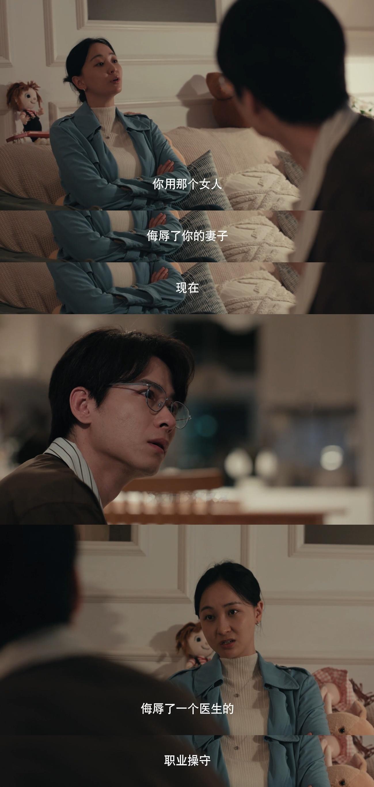 女神蒙上眼 我的评分：刘曼丽那个案子简直可以说是女性困境群像标本了，秦鸣的自私与