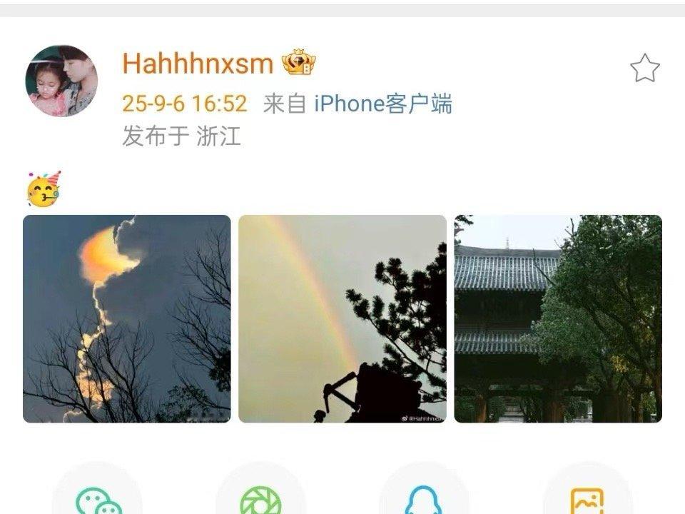 鞠婧祎摄影师上线鞠婧祎拍到了彩虹鞠婧祎拍到了彩虹，摄影师上线，[挤眼][挤眼] 