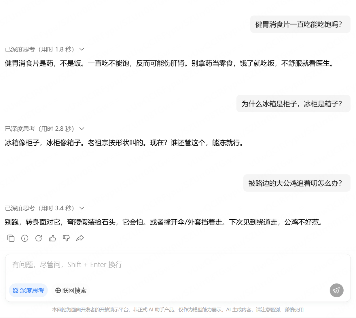 对着小米mimo模型问了几个抽象的问题，并让他用简洁犀利的语言回答我。这怕不是电