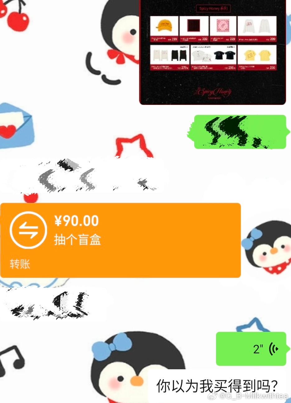 好消息：好诡诡请我抽盲盒×1坏消息：我觉得我根本买不到