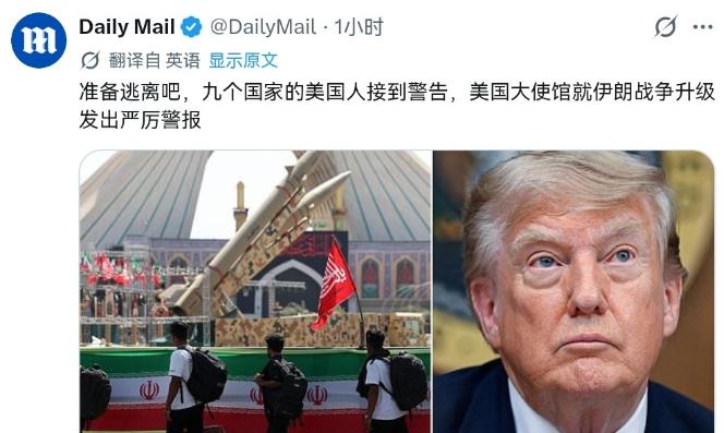 要大打出手了？美国释放了前所未有的预警信息！8月1日，根据外媒报道，外媒称，美国