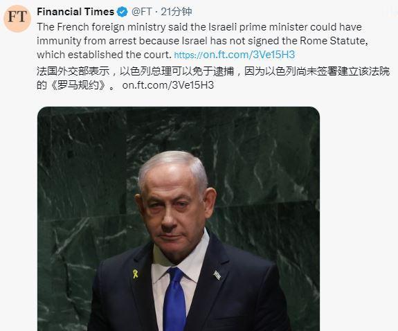 法国人又习惯性怂了。法国外交部表示，如果以色列总理内塔尼亚胡进入法国，不会逮捕他