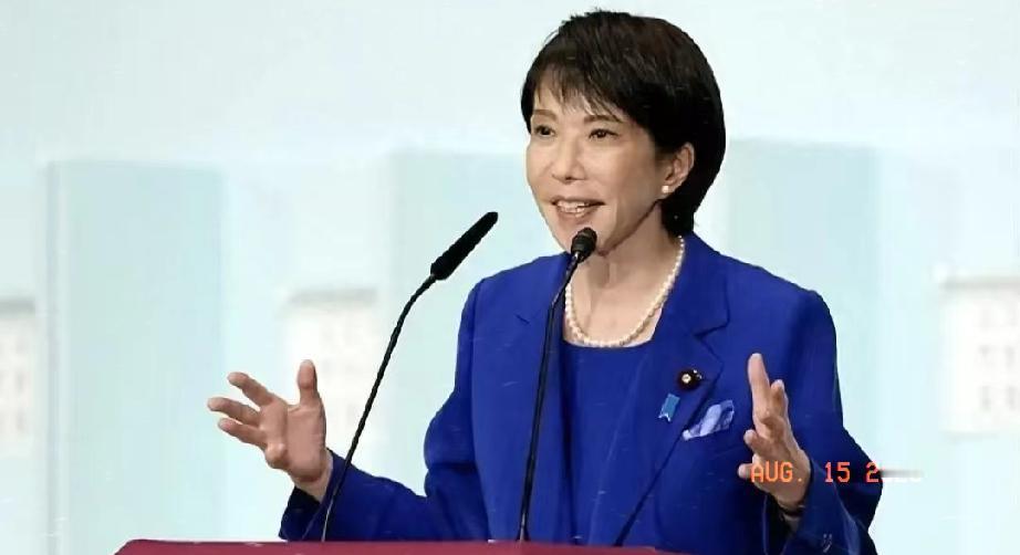日本真的这回较真了。8月15日，是日本宣布无条件投降81周年，按理说这一天日本首