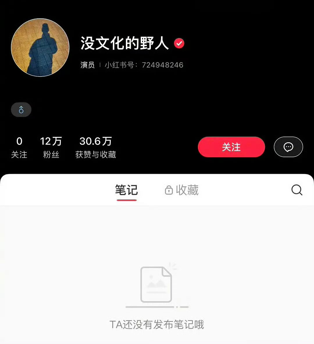 赖冠霖恋爱退圈，隔壁红薯也改名成了没文化的野人，正主跑路，赖冠霖粉丝会祝福吗？ 