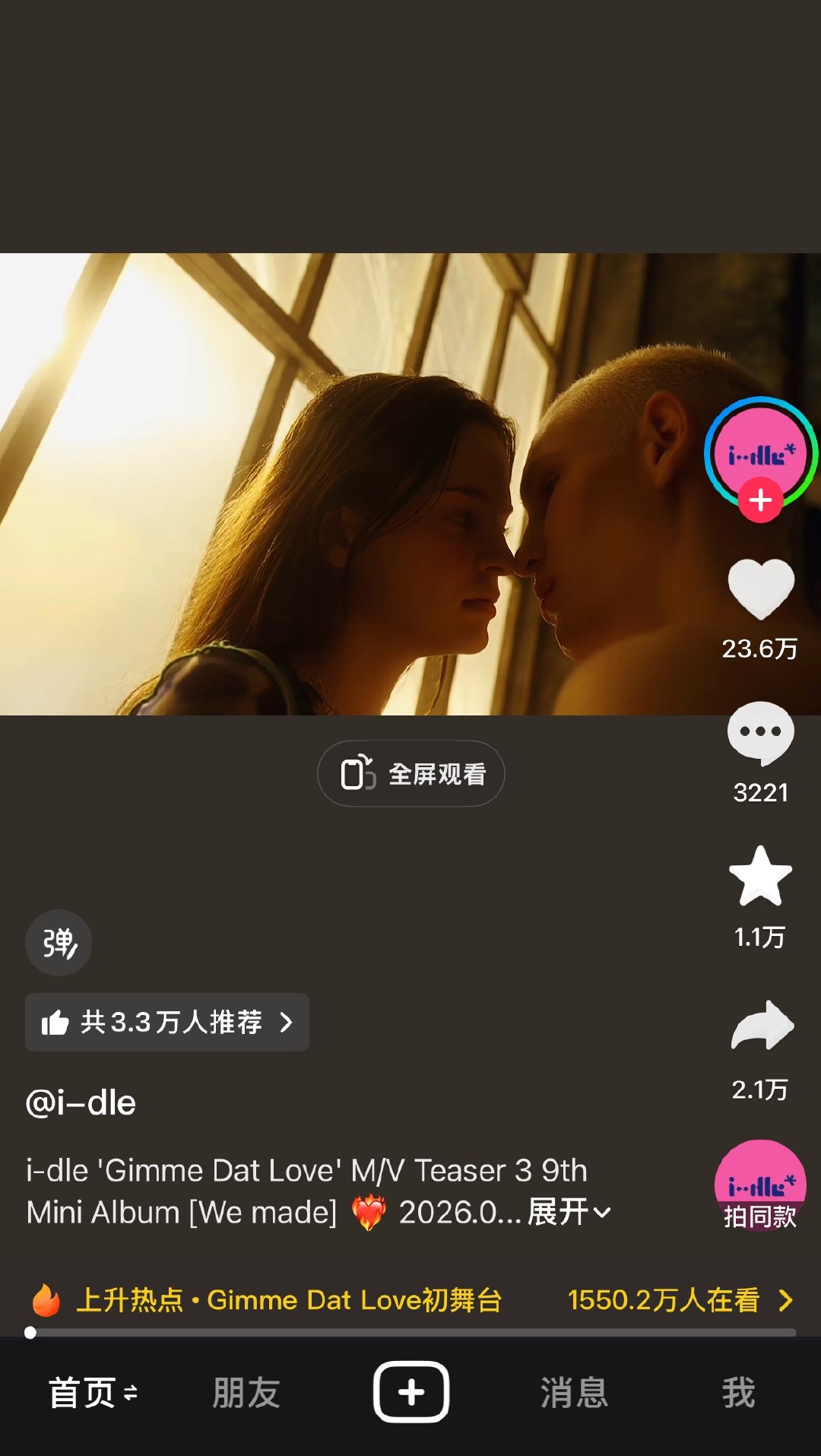 我还以为哈兰德呢😂😂 