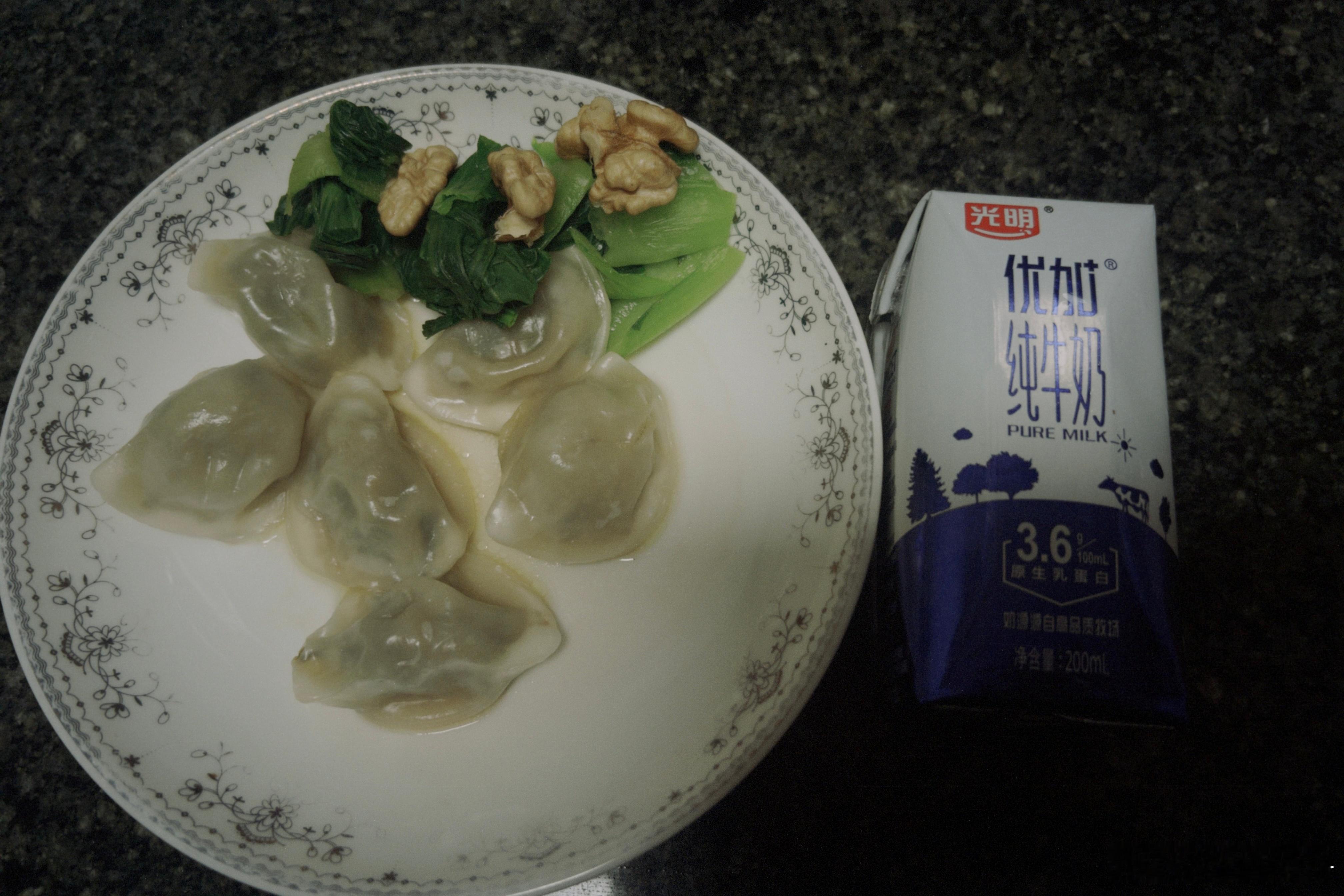 每天早起打卡✅ 早餐打卡｜饺子🥟+一杯优加纯牛奶🥛+青菜+核桃 今天也要好好