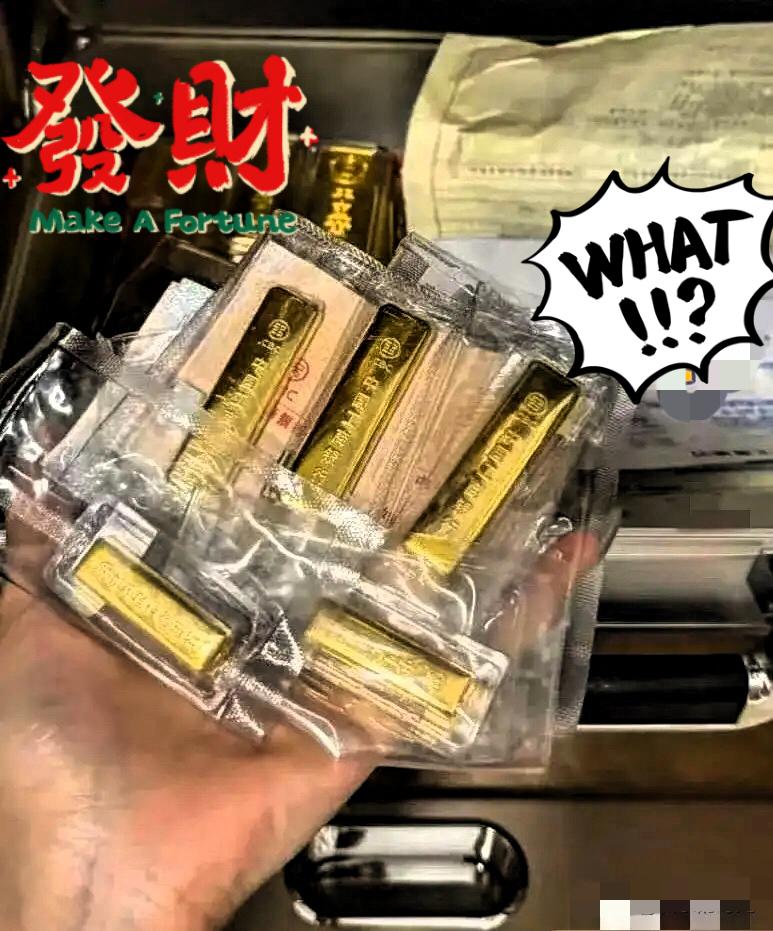 昨天买黄金的人，

估计这会儿肠子都悔青了。

昨天金价1067元/克，本以为