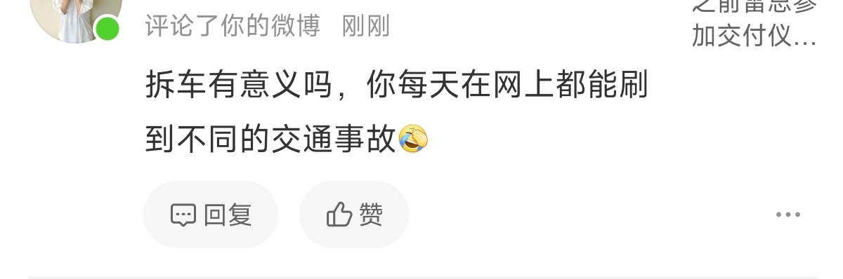 我很少用“震撼”这个词来形容互联网上的一条评论 