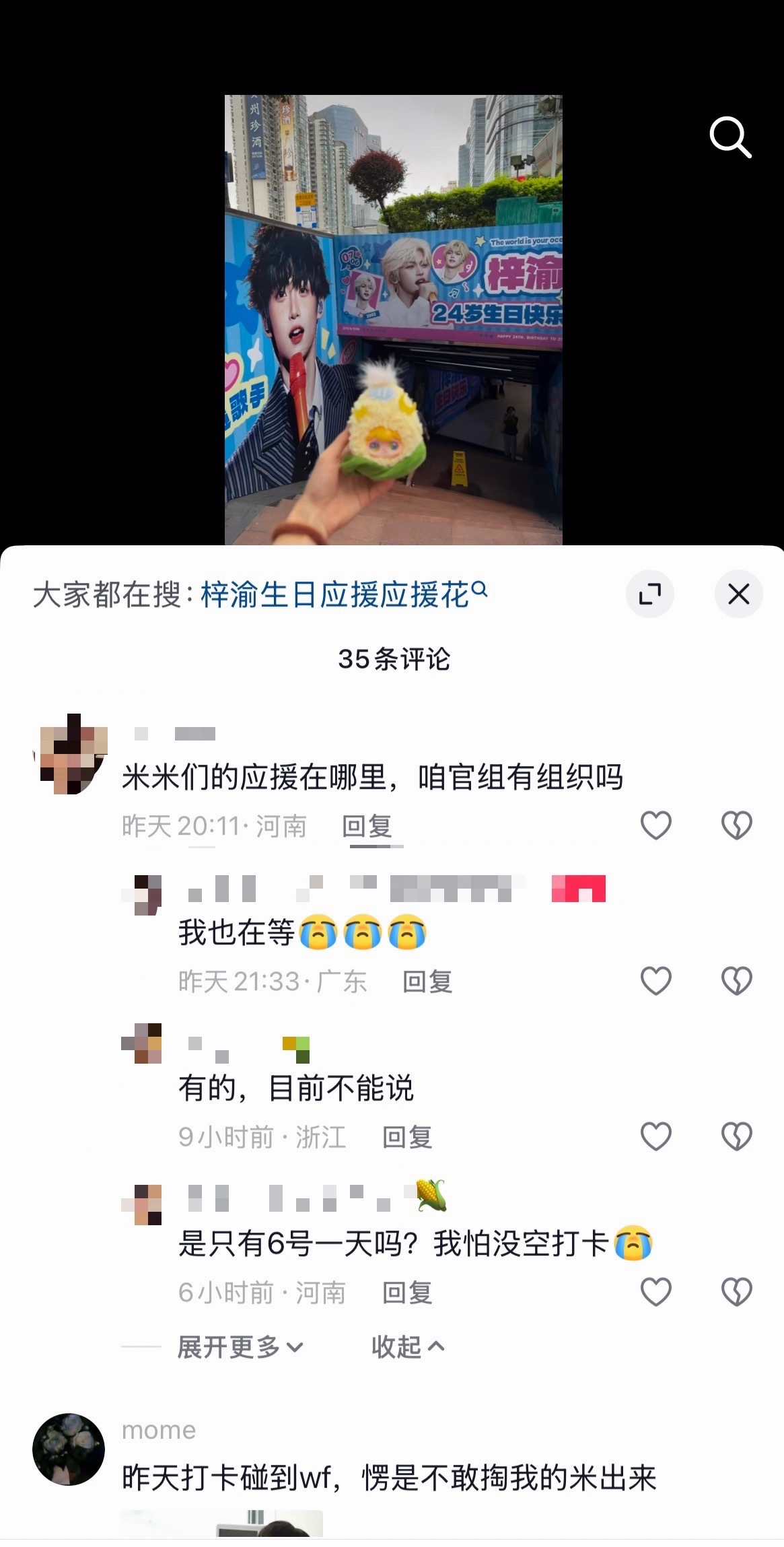 人就怕沾上路边的穷乞丐 