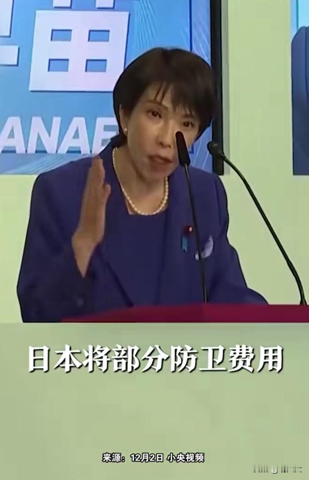 日本深度战争准备曝光！
日本正加速推进军事实战化准备，通过研发 “万能血浆”、制