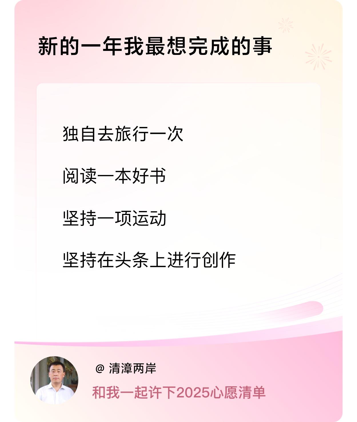 ，戳这里👉🏻快来跟我一起参与吧