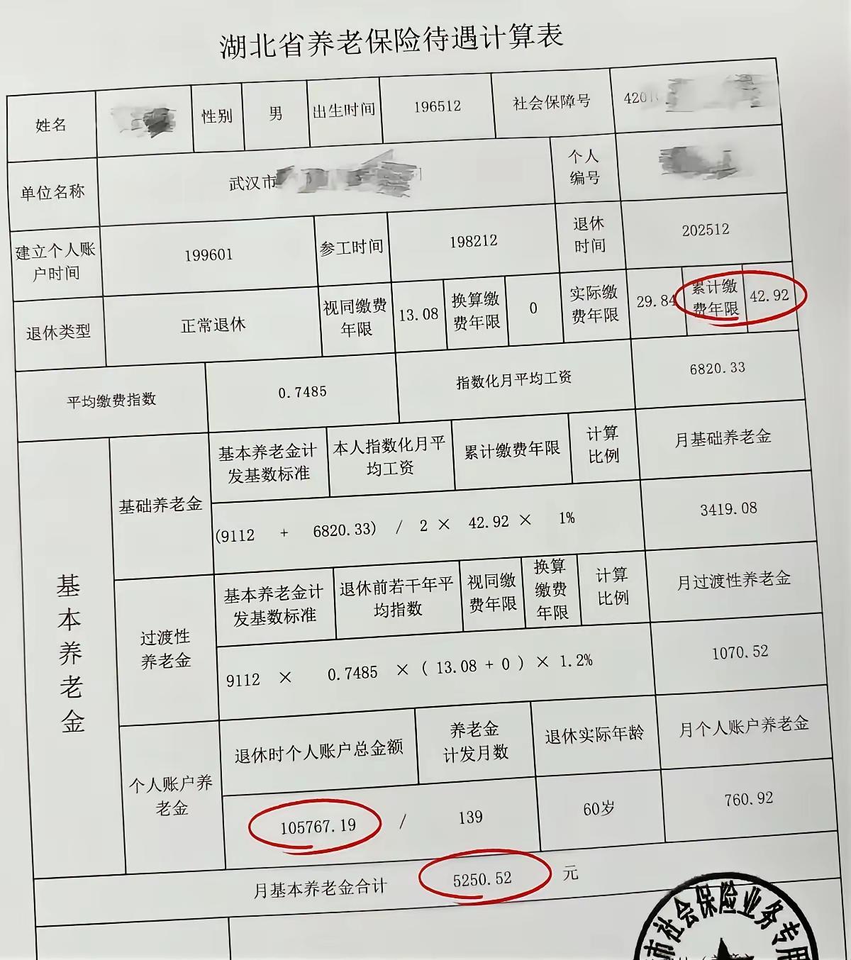 若在湖北其他城市试试（武汉除外），看看能拿多少钱？