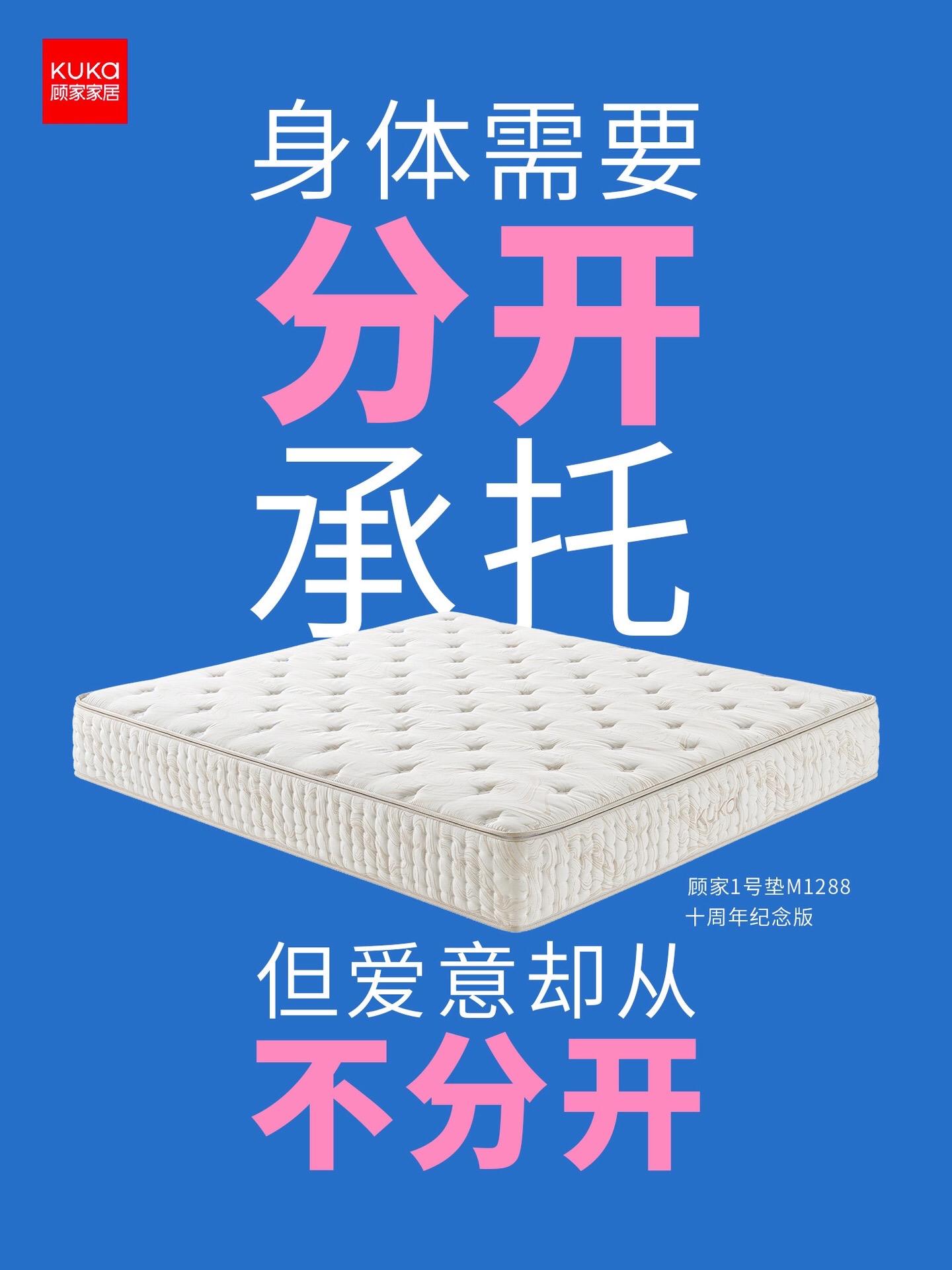 🌞晨光中分开忙碌，为家打拼 🌛夜色里不分开，相互依偎； 爱是分开的...