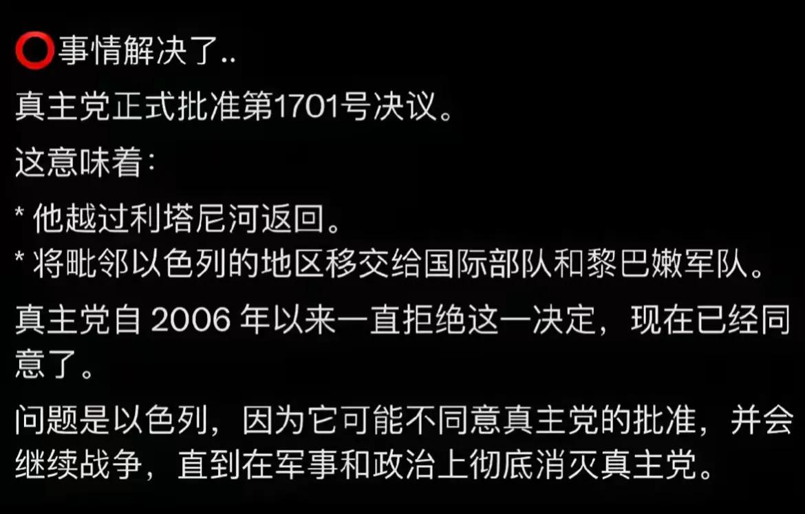 以色列这个中东袖珍超级大国真不是吹的，不服就打，还不服，继续打，直到打服为止。