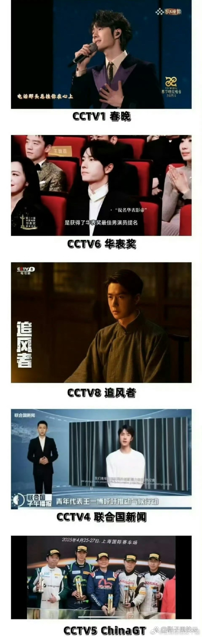 尔冬升谈王一博在电影圈有多抢手尔冬升也太敢说了！直接在论坛上直言："王德健你下部