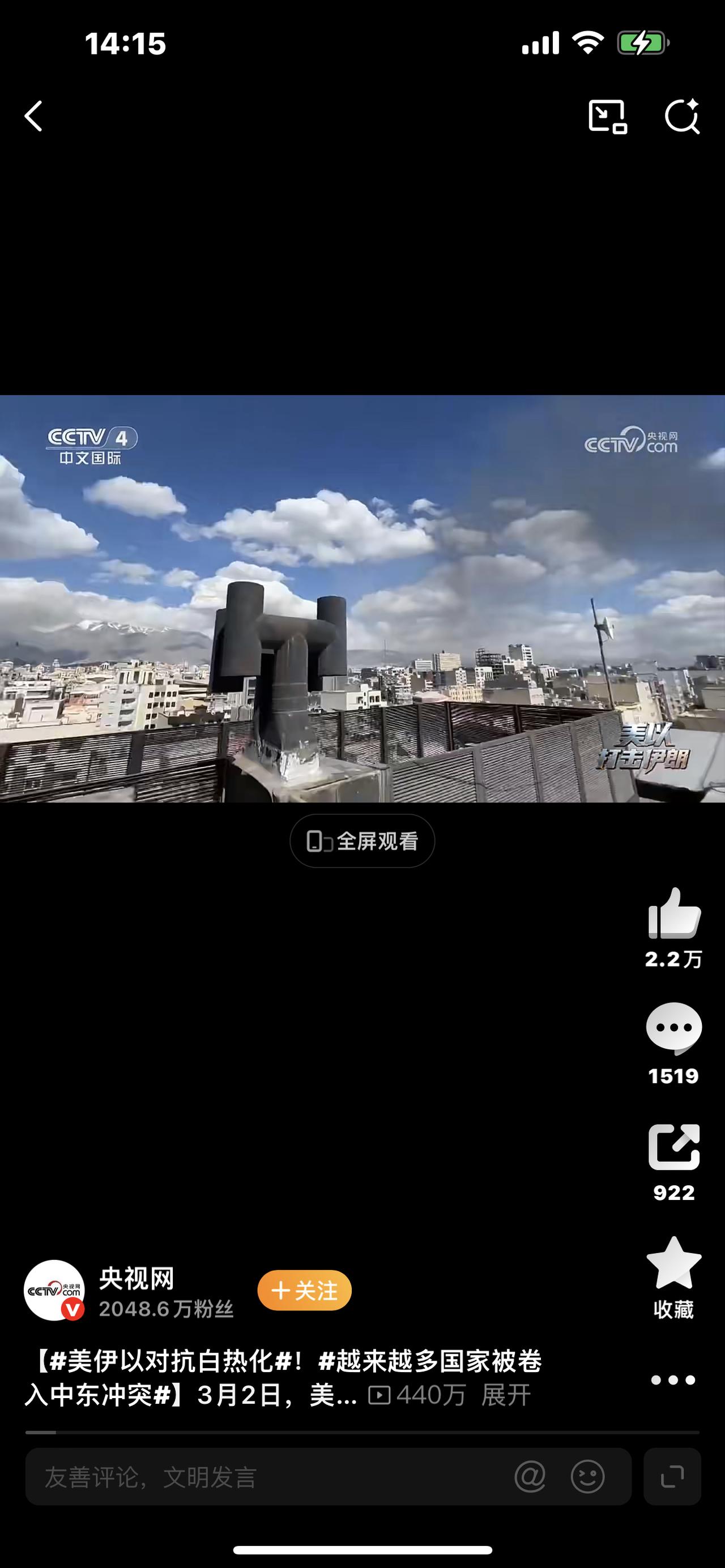 紧急！战火蔓延！越来越多国家被卷入中东冲突，全球拉响警报！

谁也没想到，一场地