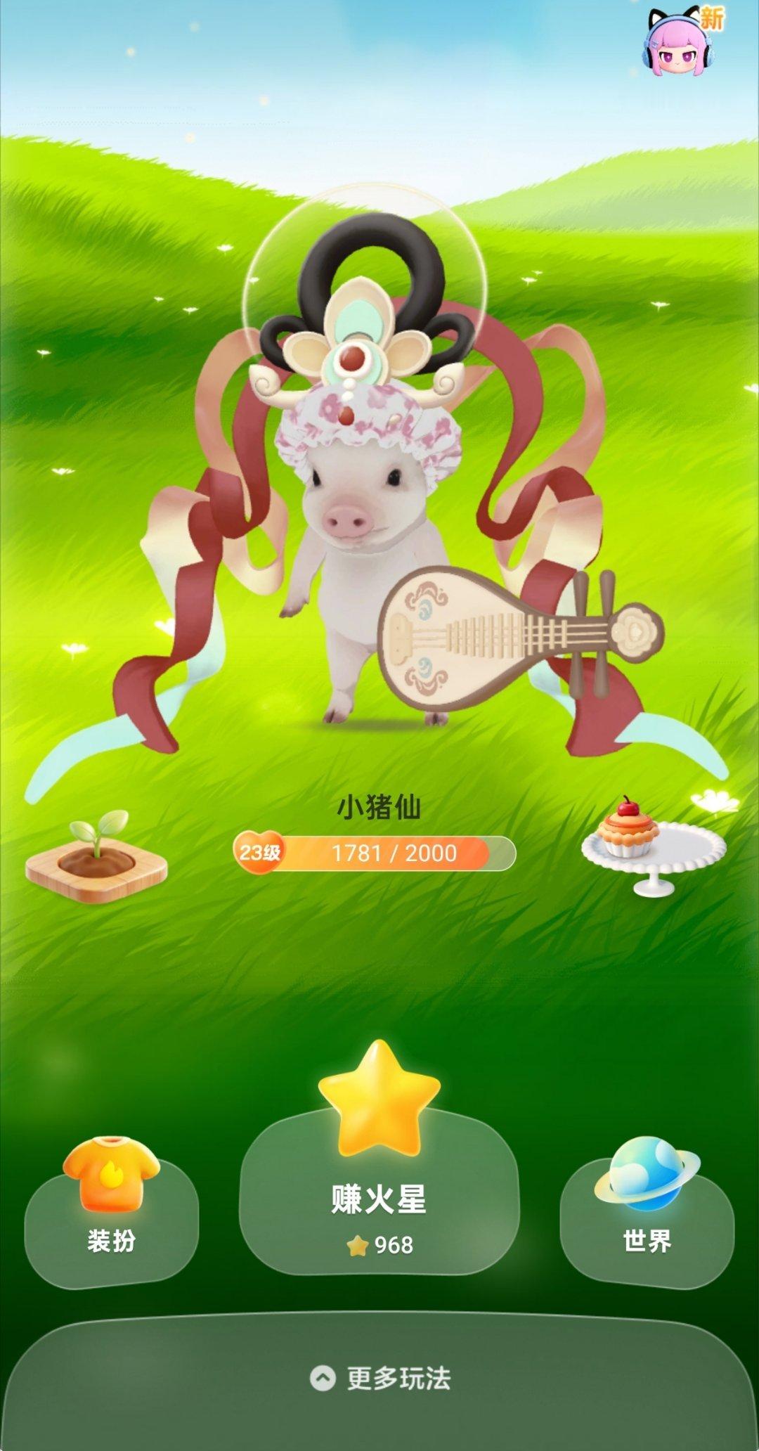为什么不让我养草地牛 ​​​