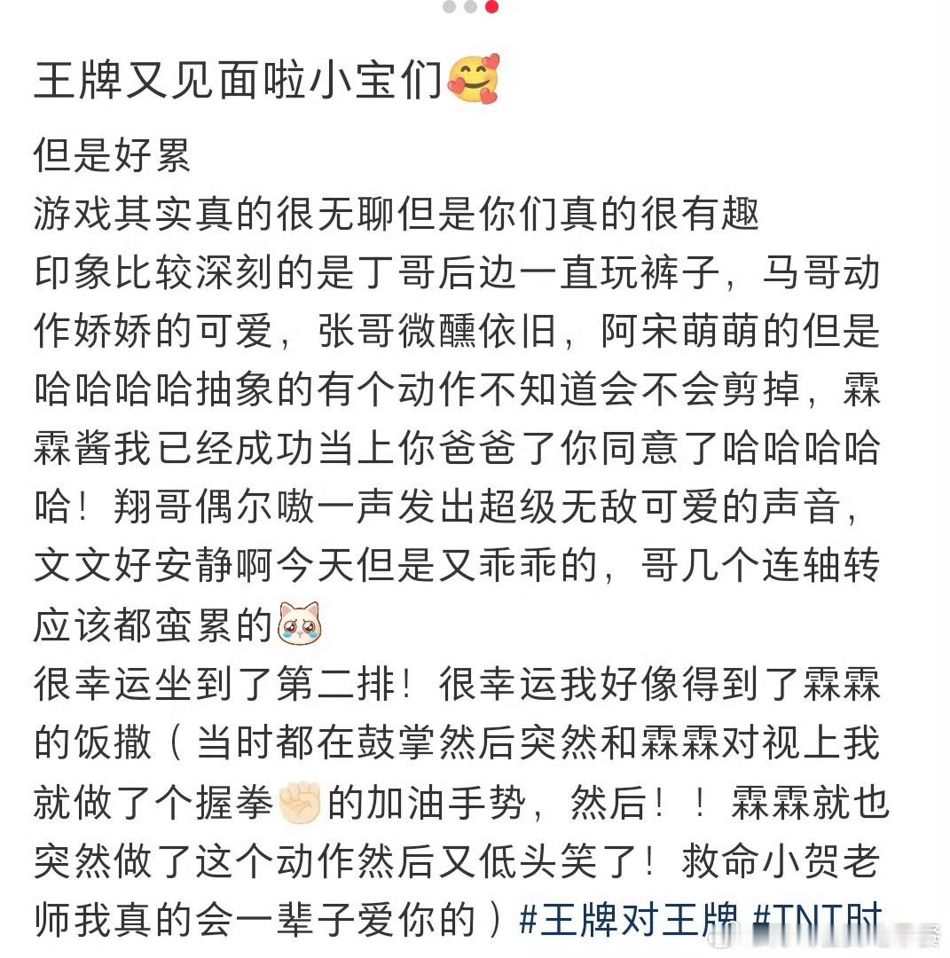 王牌对王牌9时代少年团repo王牌9时代少年团repo 王牌对王牌9时代少年团r