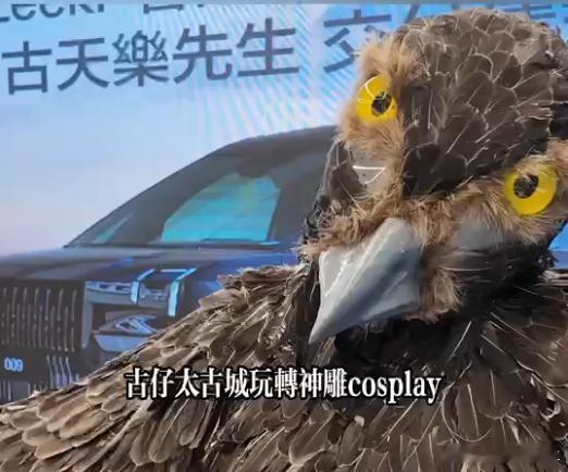 8090后哪一个没看过古天乐版的神雕侠侣啊，这次在古仔香港提009，和雕兄又同框