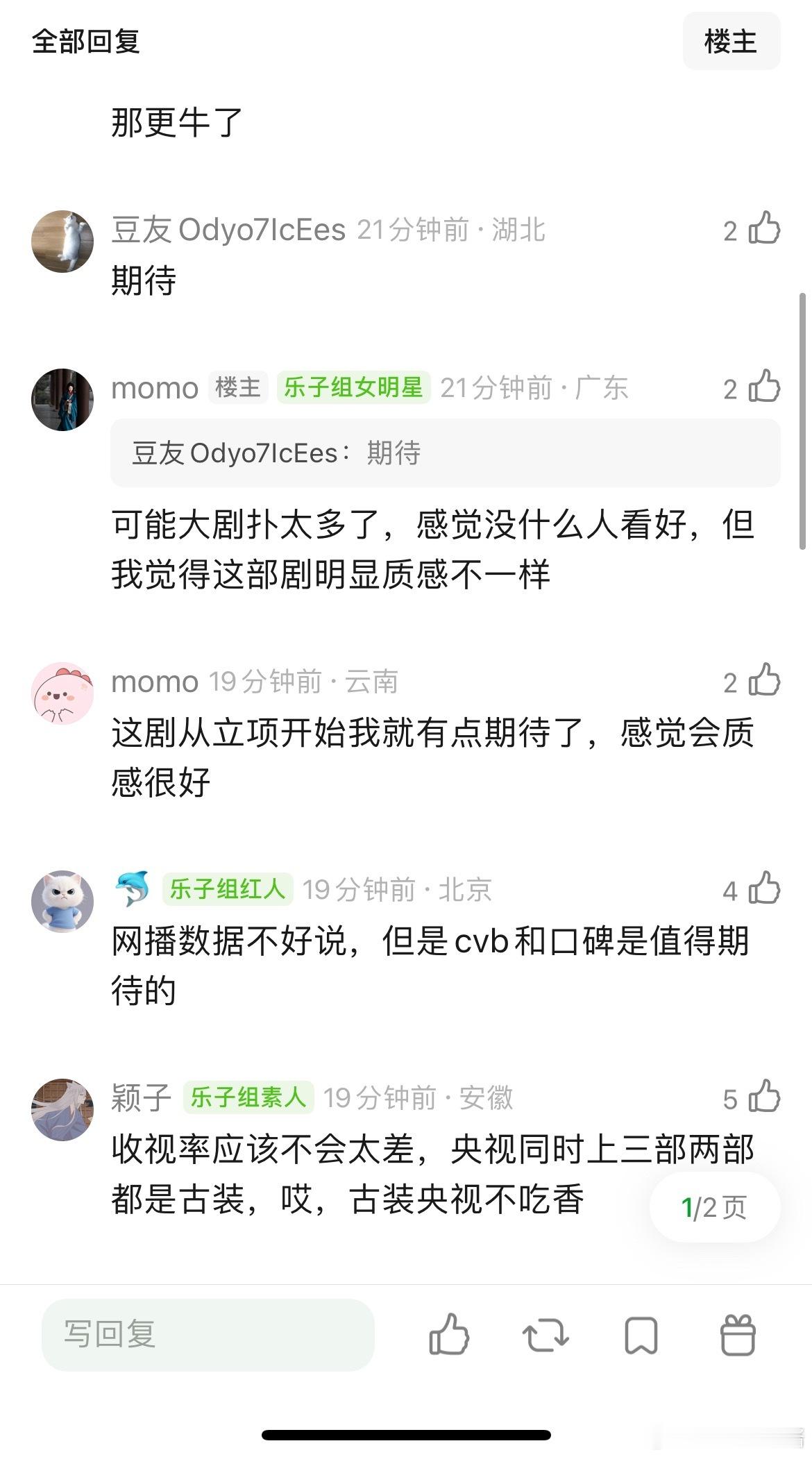刘浩存因为拍摄《主角》封闭训练半年，你看好这部剧吗 