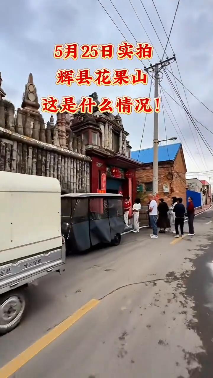 河南5月25日实拍。
这是什么情况？