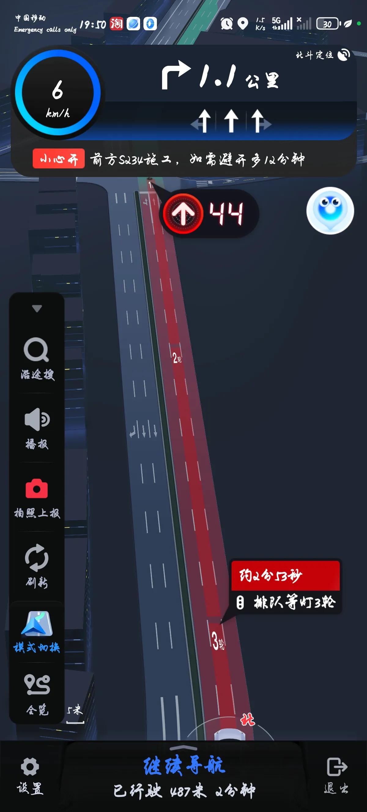 图中公路为228国道海门段，该路段限速80，节假日拥堵是因为多车等红灯，该路段必