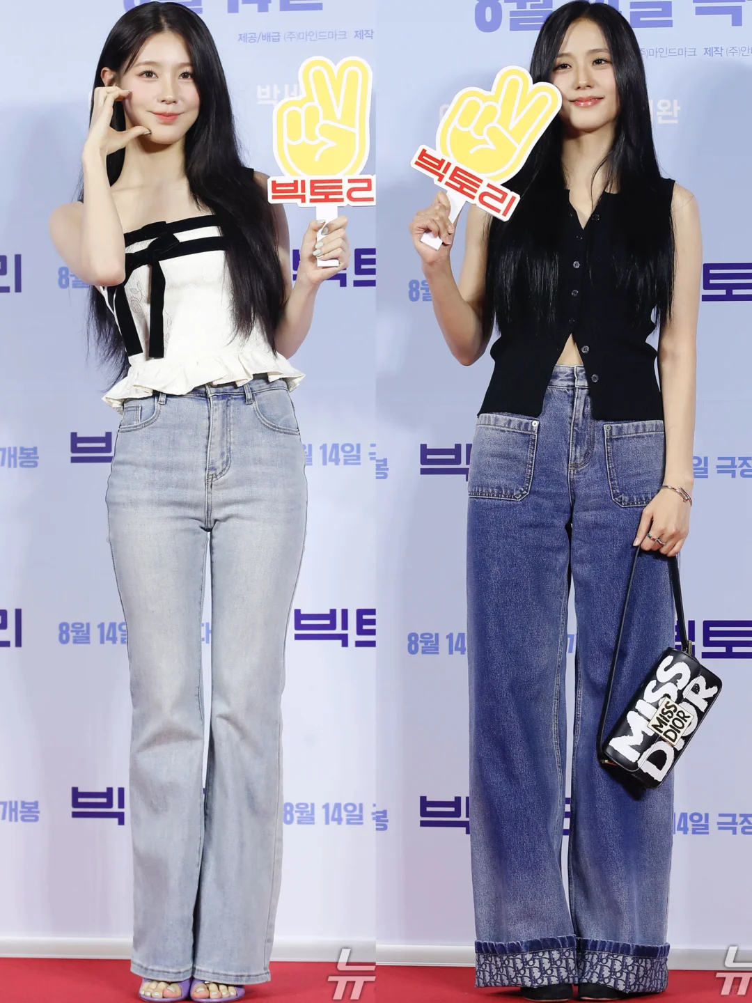 Jisoo、赵美延…今日亮相VIP试映会
