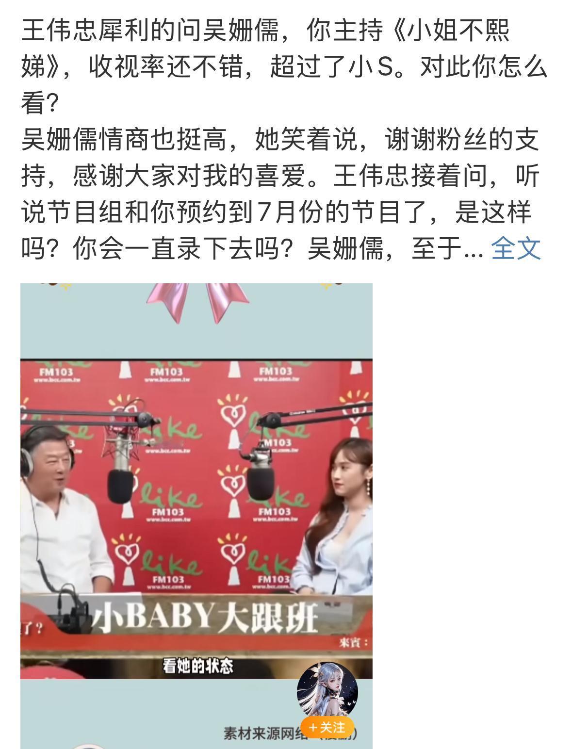 厉害了，高手说话都是很牛，不说重点，处处都是重点，没有说小S，但是，看得出来，都