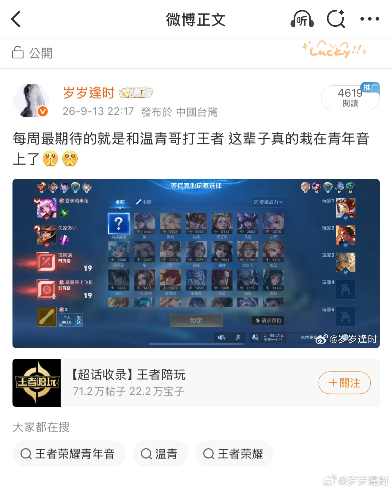 这个收录有没有办法能弄掉 一天天瞎收录我私博到底想干嘛[皺眉][皺眉] ​​​