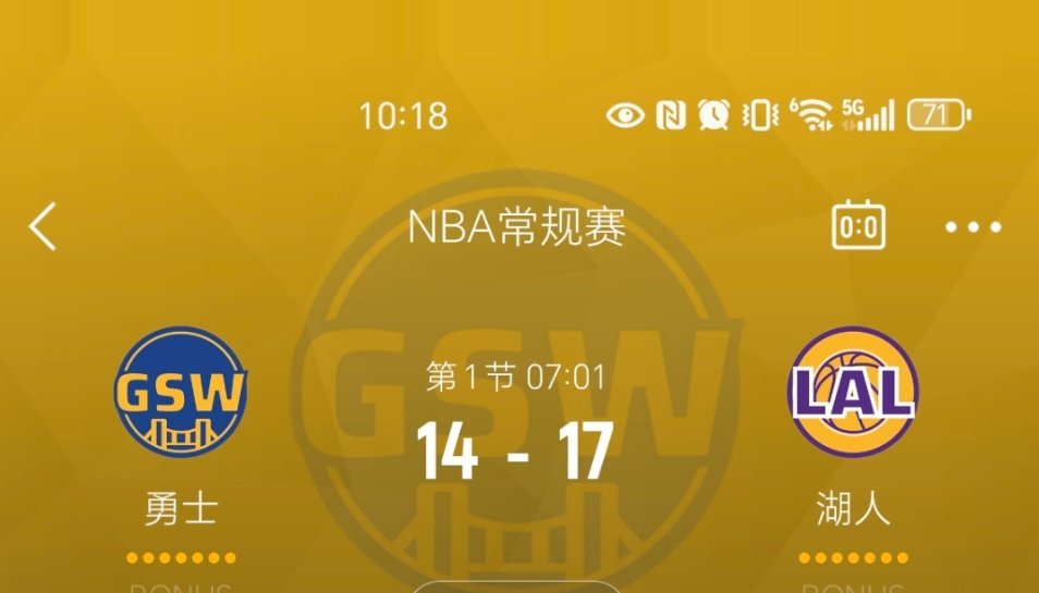 进入暂停，湖人17-14勇士湖人vs勇士 ​​​