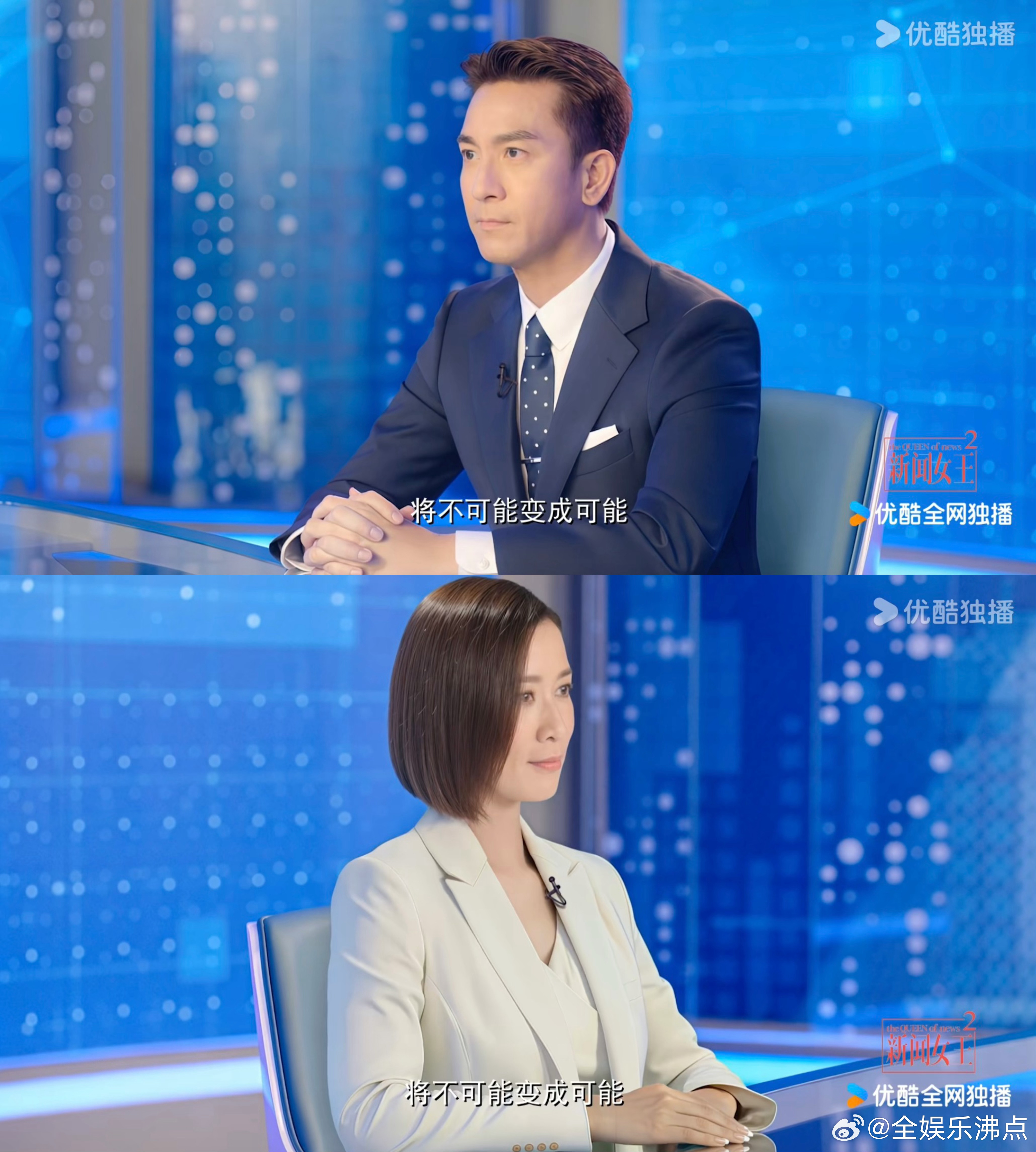 新闻女王ai主播新闻女王2ai主播新闻女王ai主播 ​​​