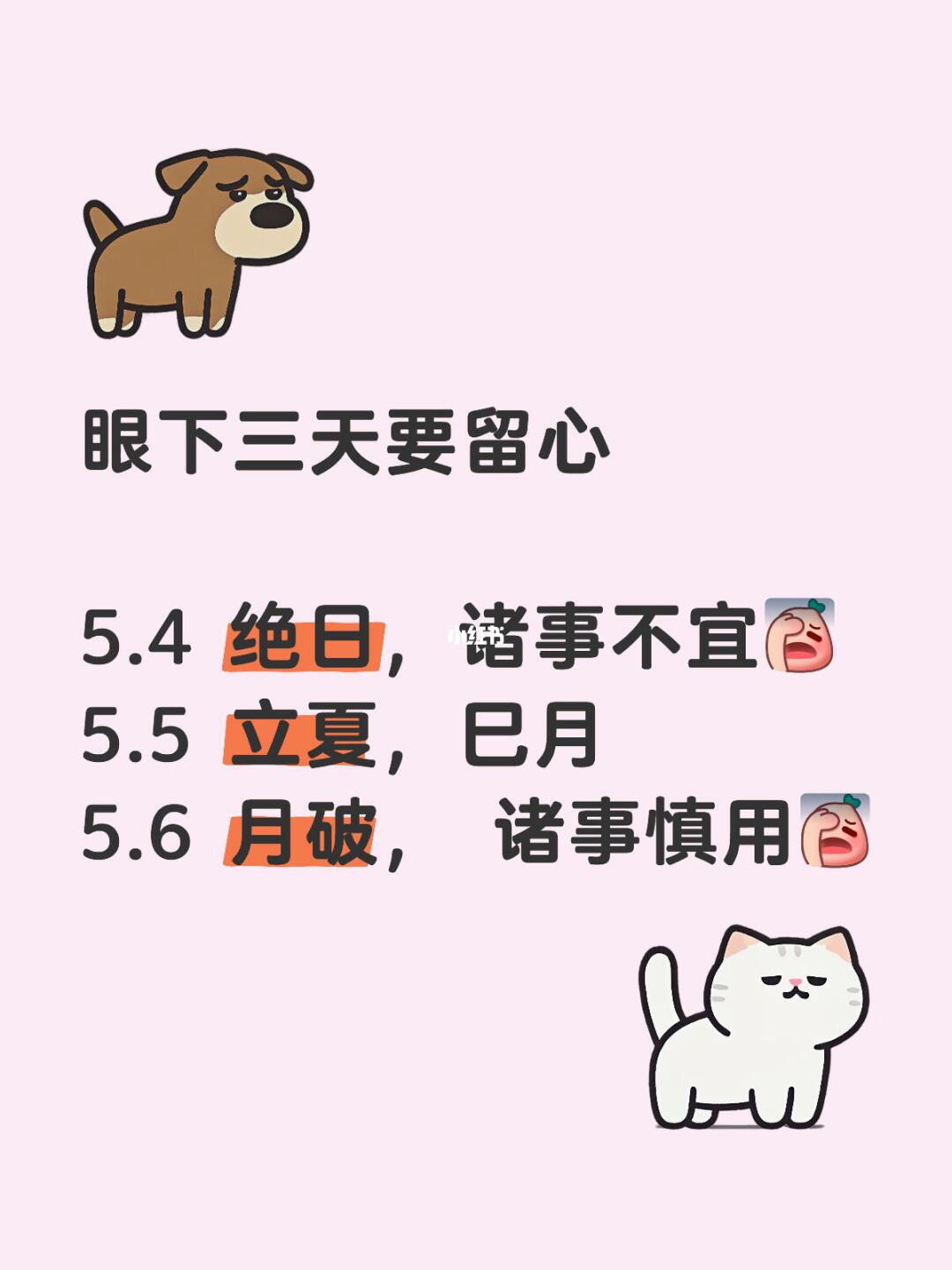 老祖宗🐮绝日连外卖都巨难吃